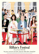 深度剖析：凡人修仙传中的人物角色与背景故事